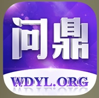 问鼎娱乐