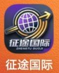 征途国际